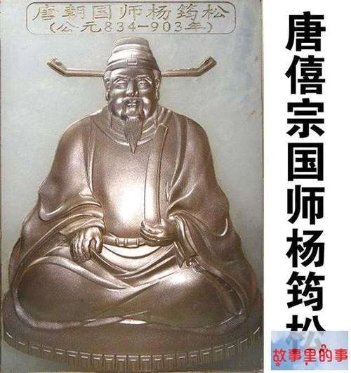 历史中的杨筠松是谁-杨筠松是谁