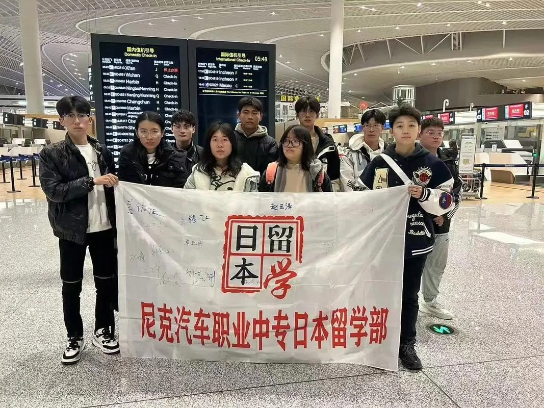 抖音出国留学音乐_2
