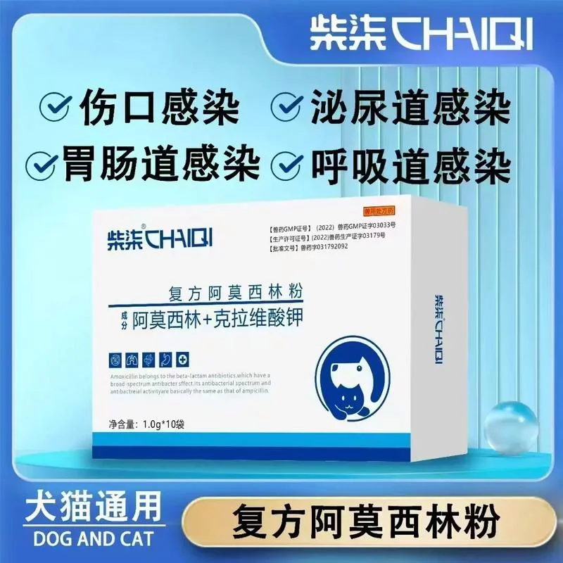 消炎药哪个公司好_1