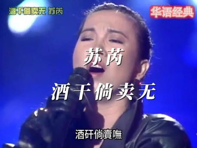 酒干倘卖无什么意思-酒干倘卖无