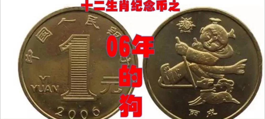 06属相-鼠年属相姓名