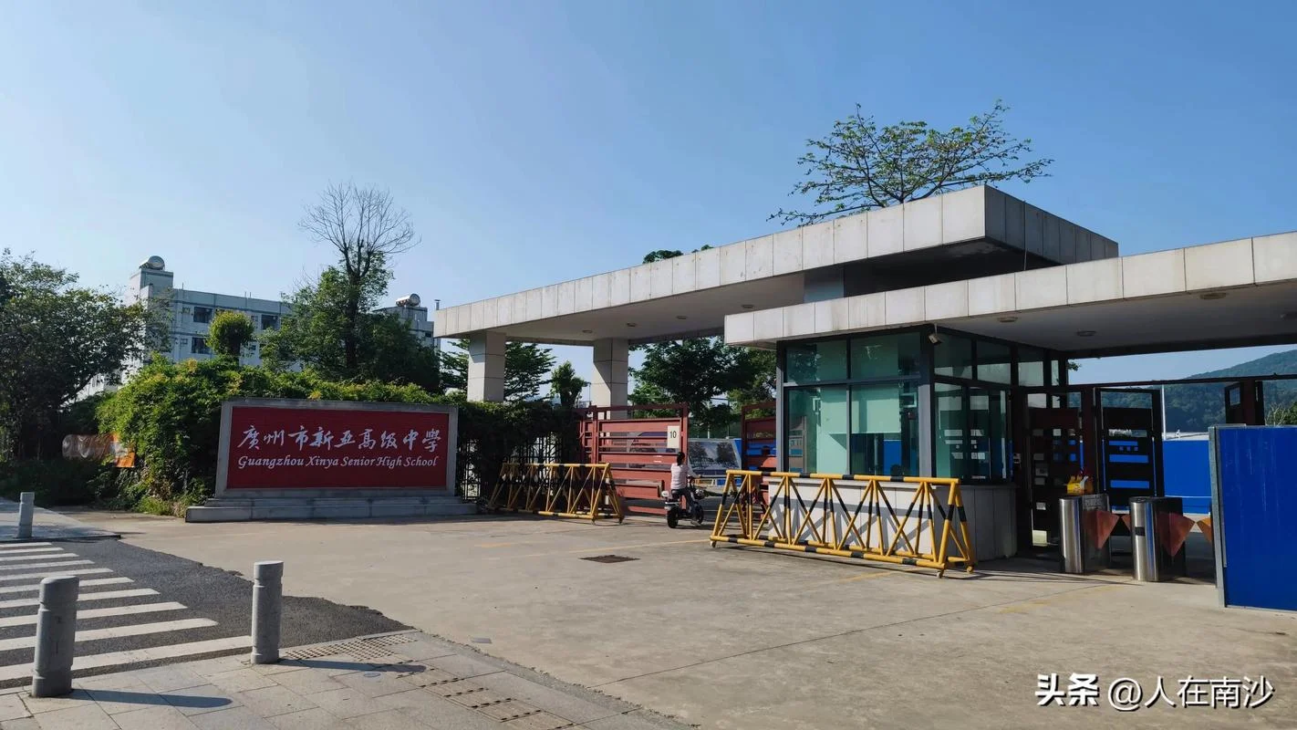 张家港市沙洲中学官网-张家港沙洲中学官网