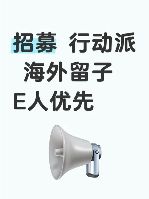 留学顾问招聘常问问题-留学顾问招聘常问