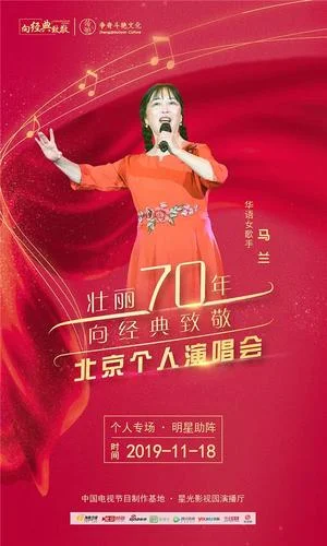 圆梦美丽家园哪年做的_2