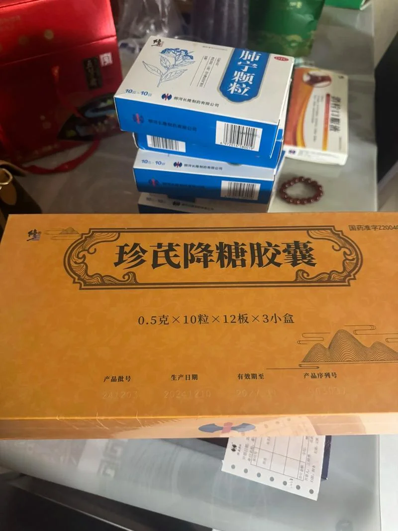 血糖高的人送什么好_1