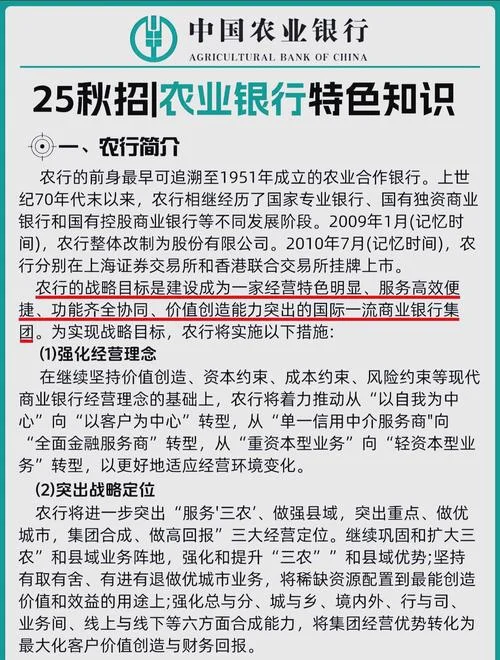 银行营销小故事及感悟_1