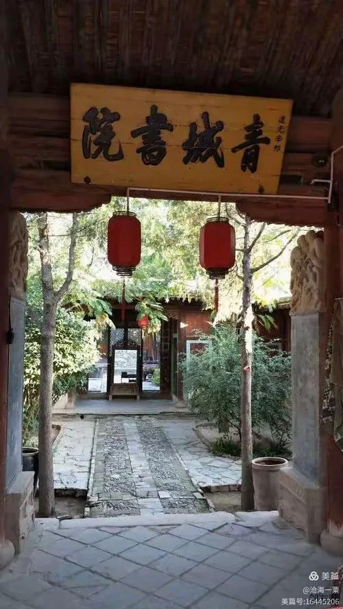 青城古镇免费景点_1