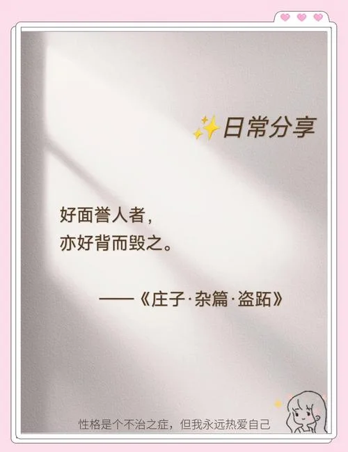 赤子之心出自哪个名言_1