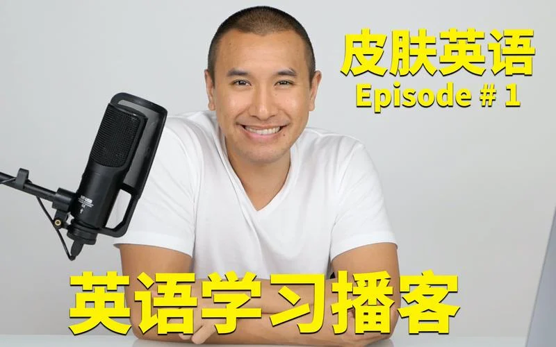 皮肤英文叫什么_2