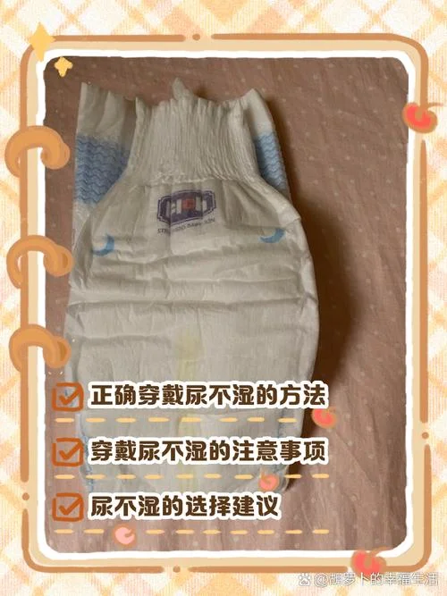 如何查好奇尿不湿真假_1