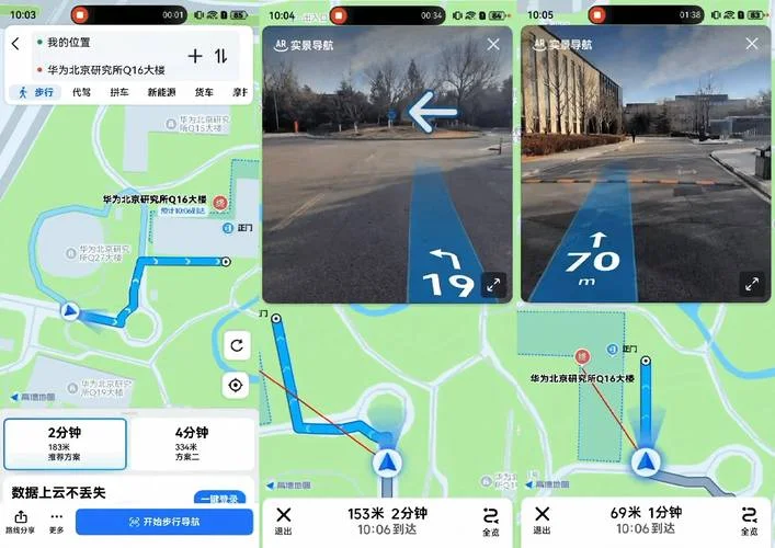 导航电子地图资质申请_1
