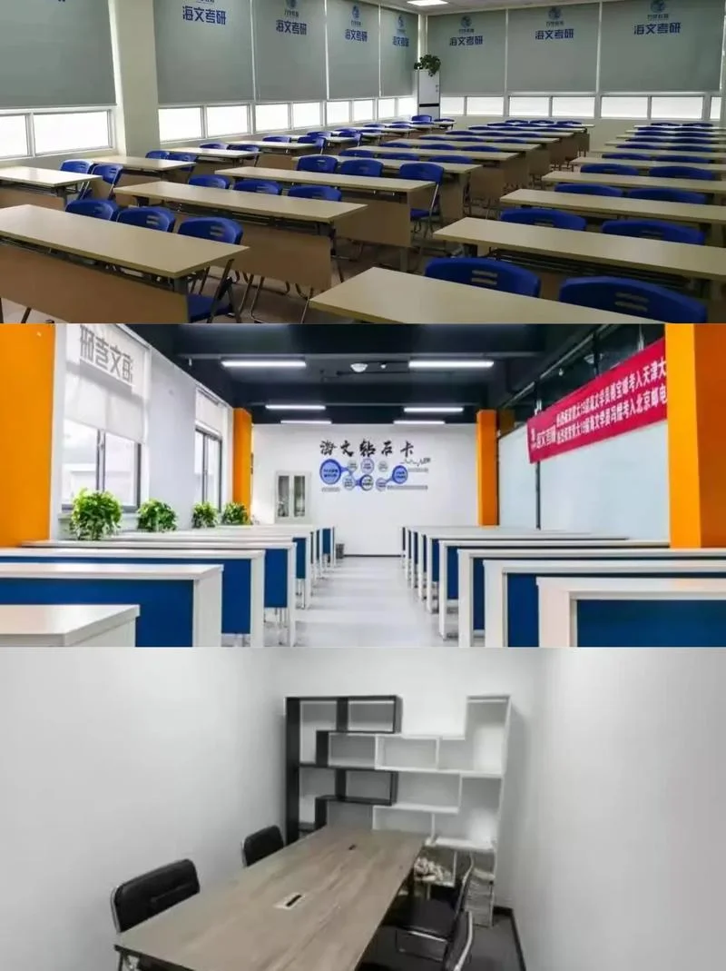 万学教育海文考研机构-海文考研