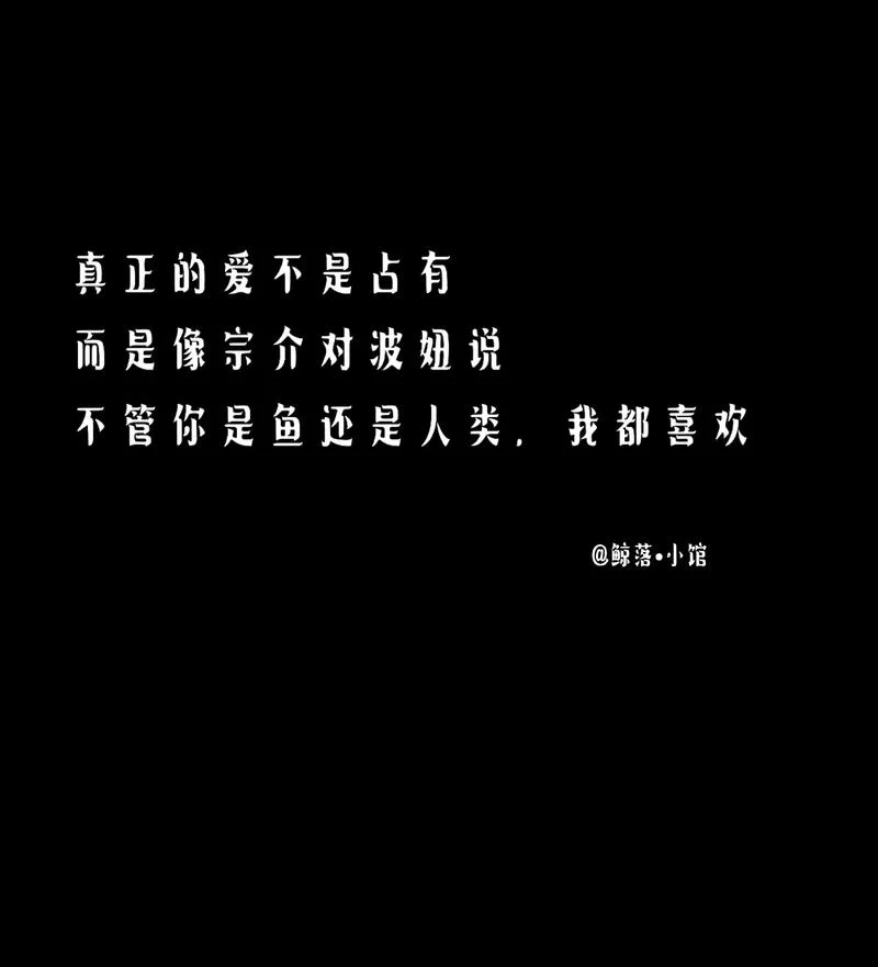 心动没道理_2