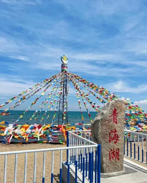 青海湖一日游团购-青海湖一日游团购