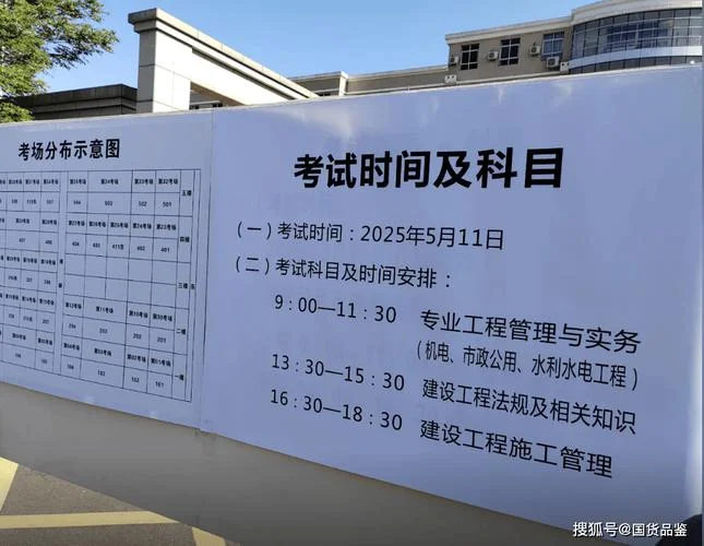 2019二级建造师考试宝典-2019二建考试宝典