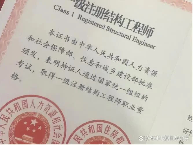2020二级结构工程师报考条件-2020 二级结构工程师报考