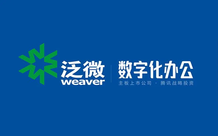微萌是干什么的_1