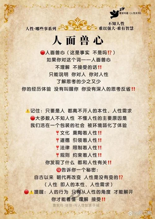 善未易明理未易察出处_1