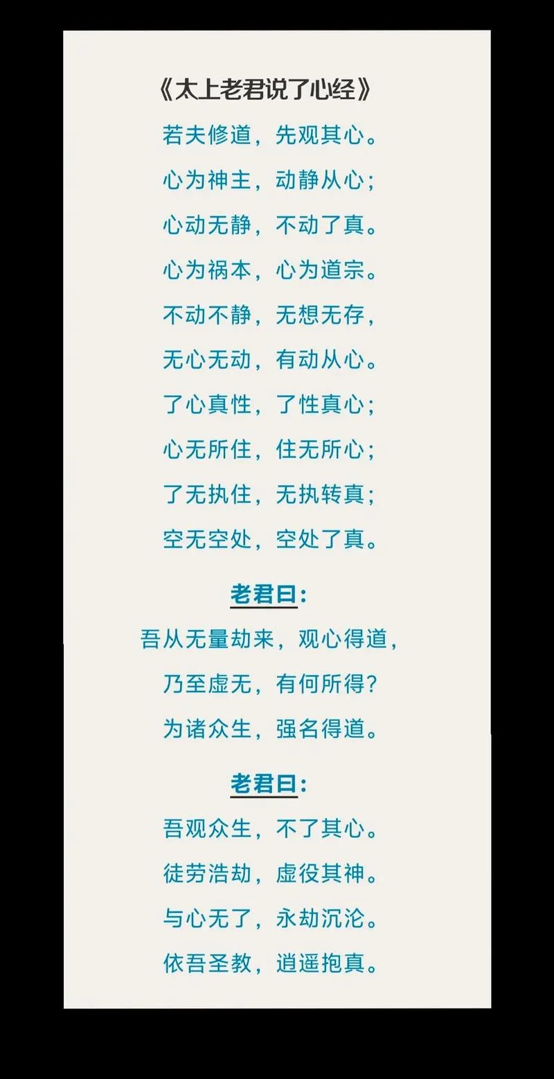 无心便无敌下一句_2