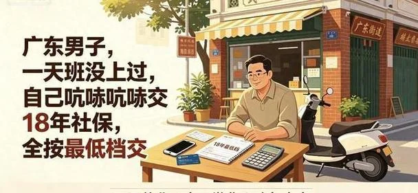二级建造师要交社保吗-二建需交社保
