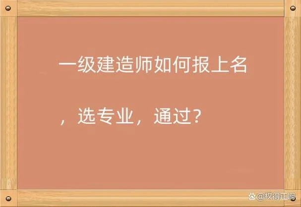 宜昌建造师_2