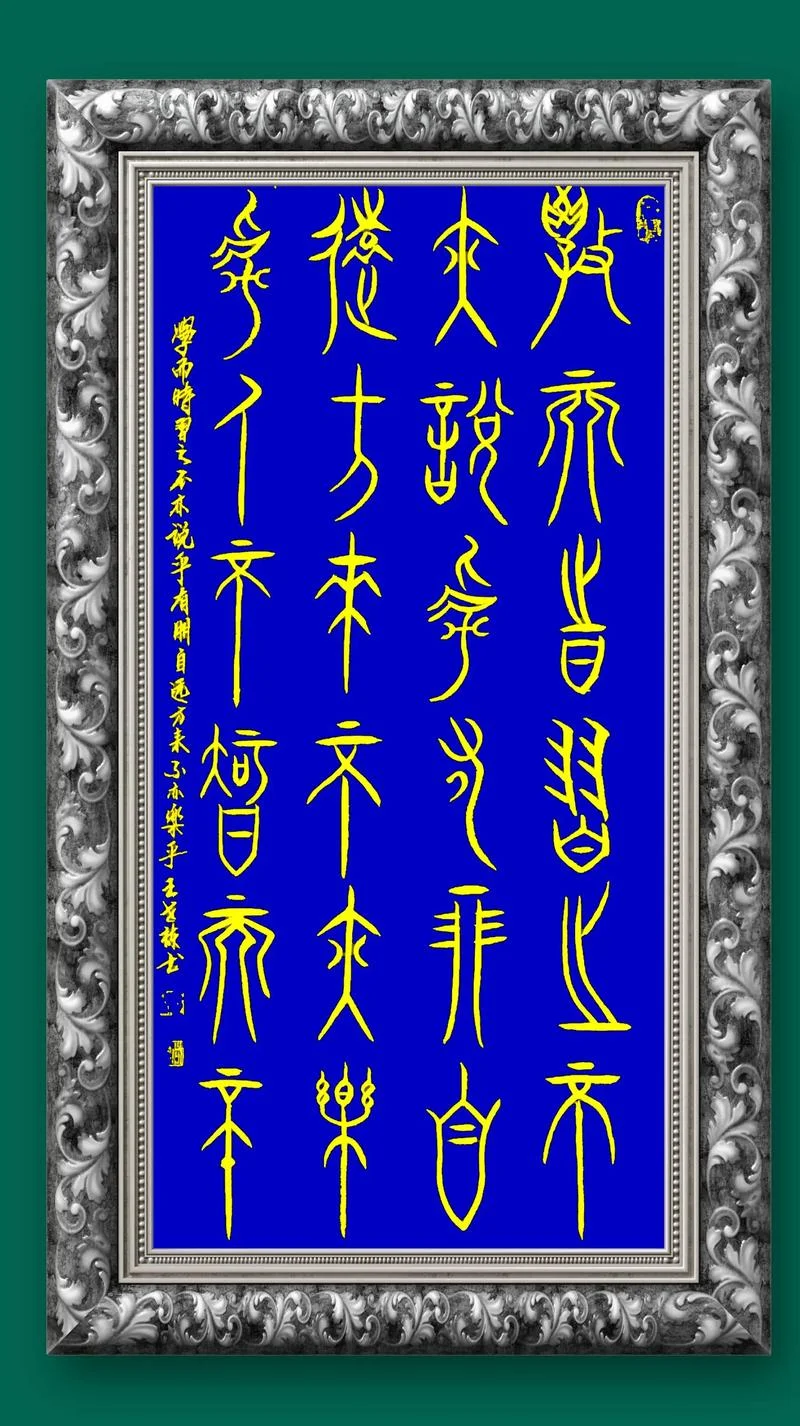 鼎足而立出处_1