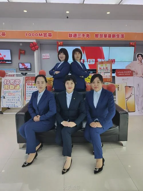 联通公司哪个岗位好_1