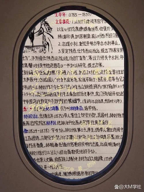 历史人物传记600字_2