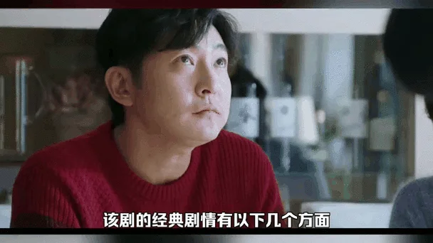 都挺好剧情介绍43_2