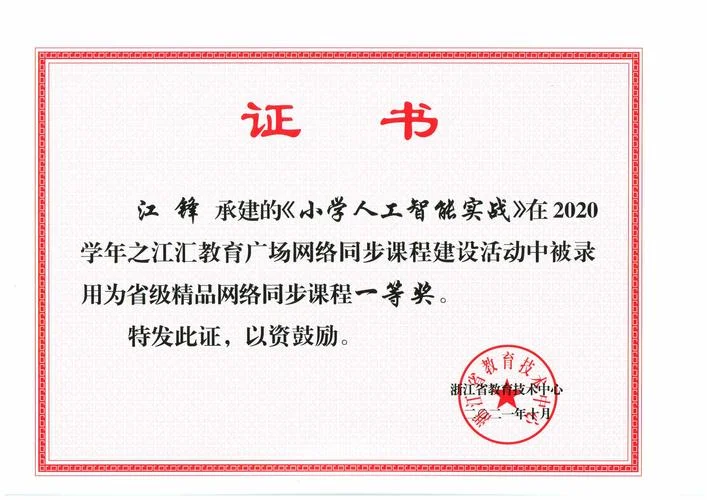 网络教育就是买个证-网络教育仅买证