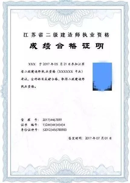 市政公路二级建造师_2