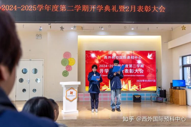 2020西外留学预科班-2020西外预科