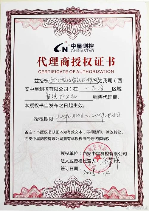 广东资质代理办理_1