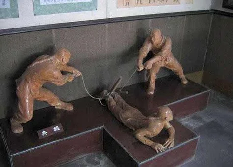 烹刑是什么意思_2