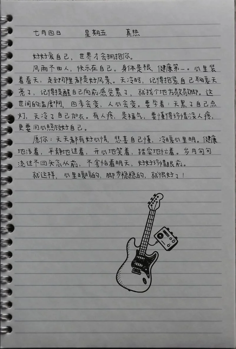 生活感悟随笔150-生活感悟随笔 150