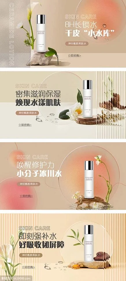 护手霜banner图文案_1
