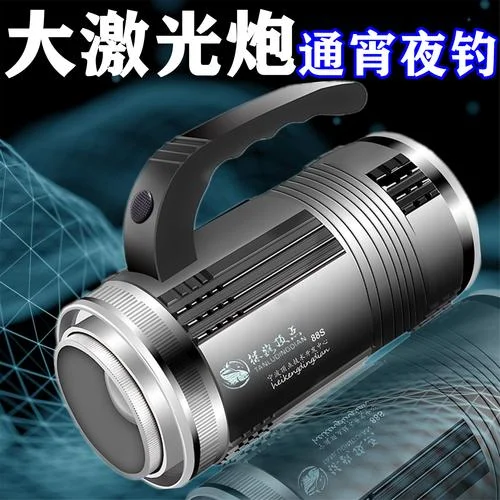 哪个牌子夜钓灯好_2