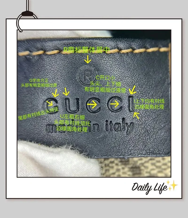 gucci官网如何查编码_1