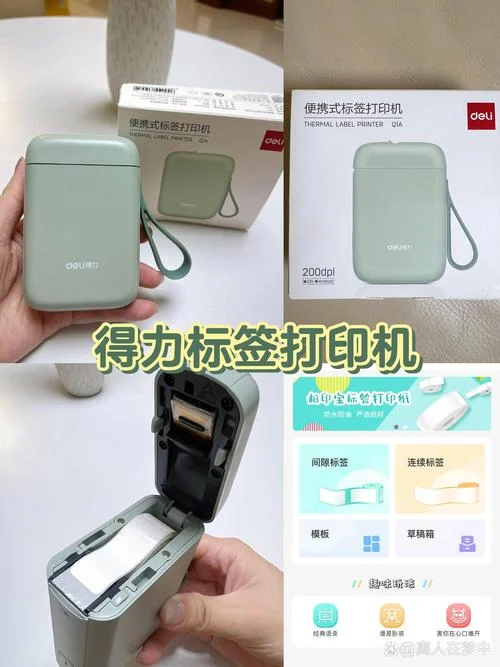 标签打印机哪个牌子好_1