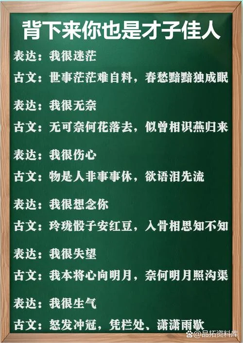 祝福前任的话古文_1