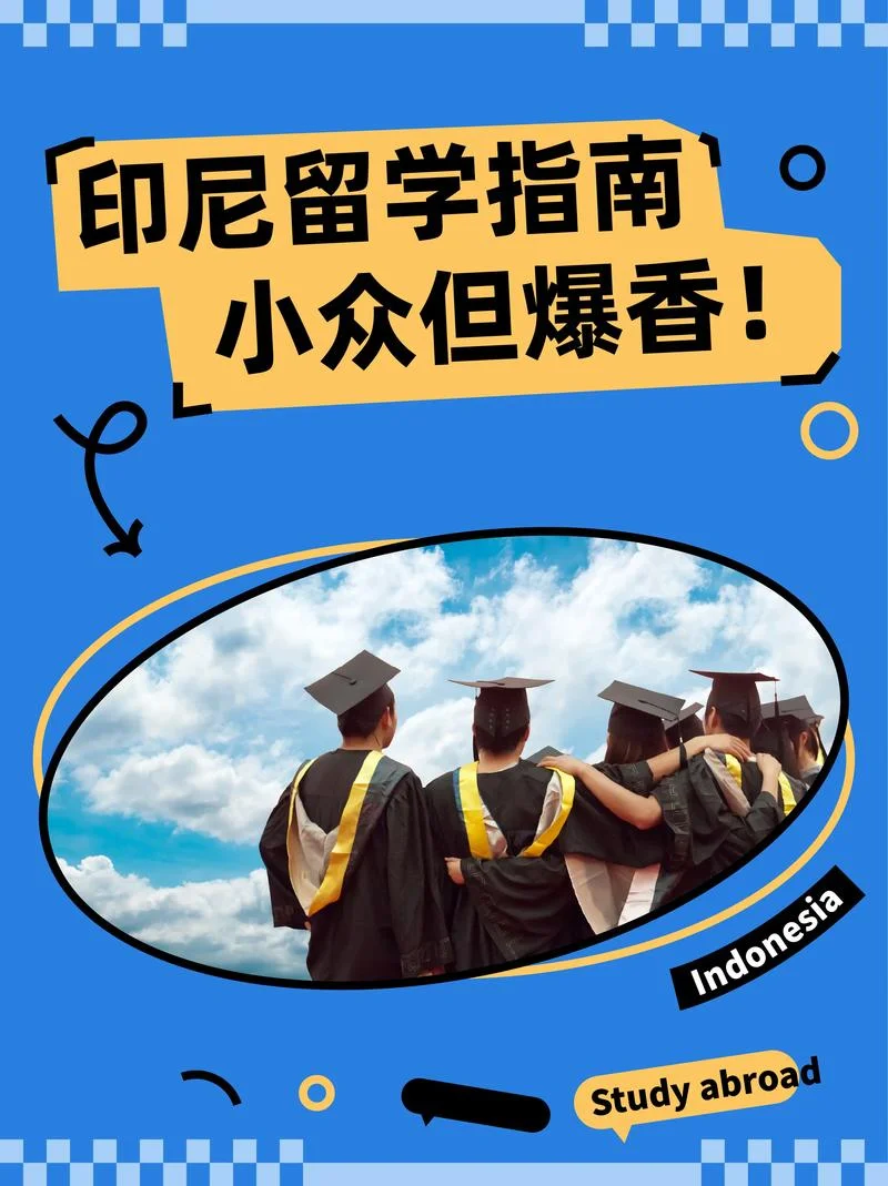 留学广告文案-留学广告文案改写