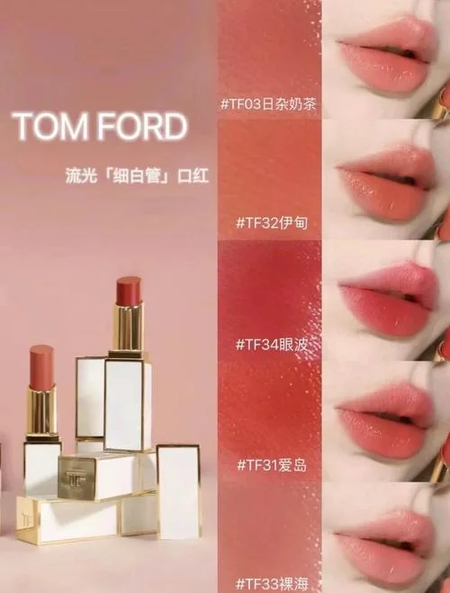 tf生产批号在哪里查_2