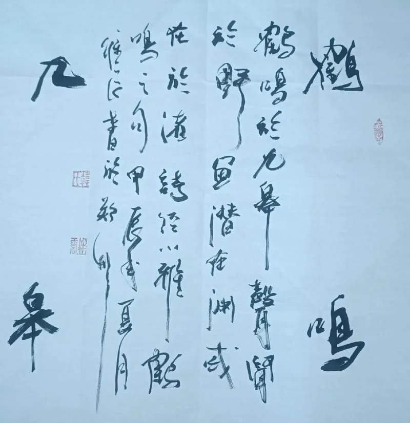 长风万里送秋雁出自_1
