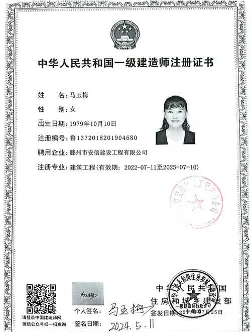 17年一建真题答案-2017年一建真题答案