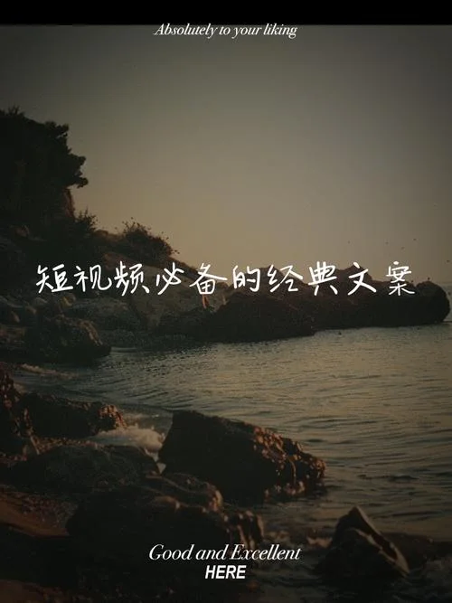 互联网经典文案_1