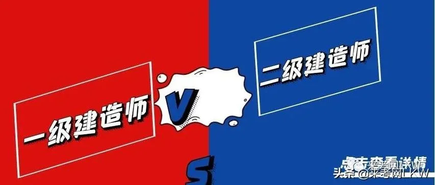 二级建造师通过率高_1