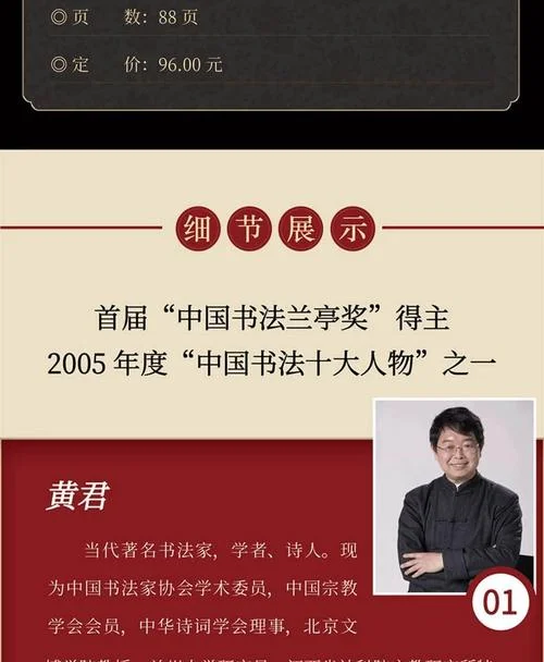 写千字文的作者是谁_2