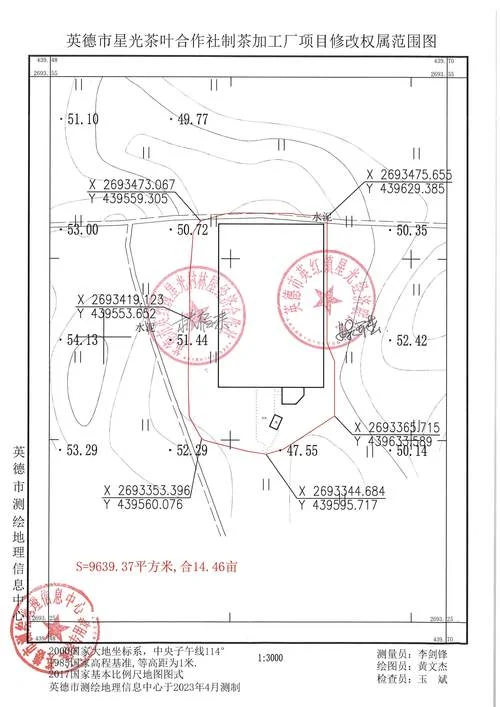 查土地证在哪里查_1