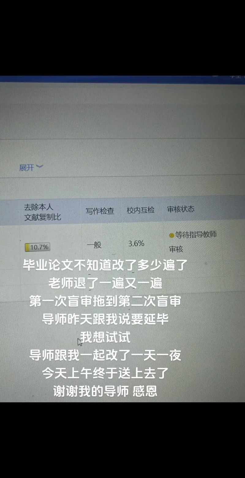 论文如何查重检测手机_1