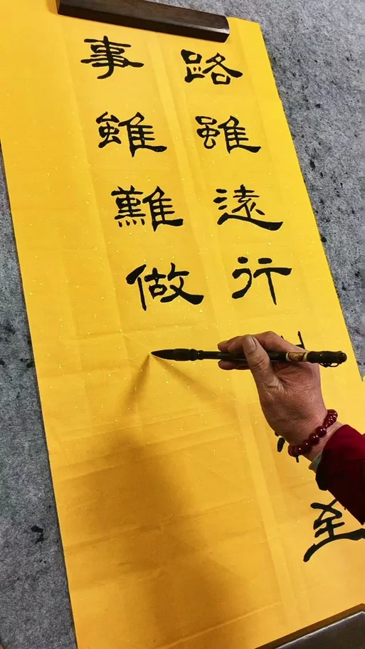 并肩行出处_2